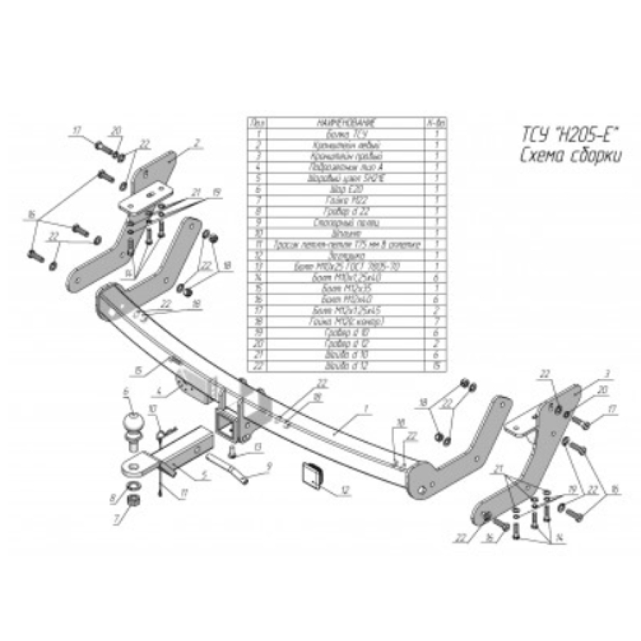 Купить фаркоп hyundai santa fe 2001-2006, santa fe classic 2007-2013 - h205-e лидер-плюс по цене 12 232 р. Низкие цены. Большой выбор. Доставка по всей России. Интернет-магазин в Москве. Только положительные отзывы!