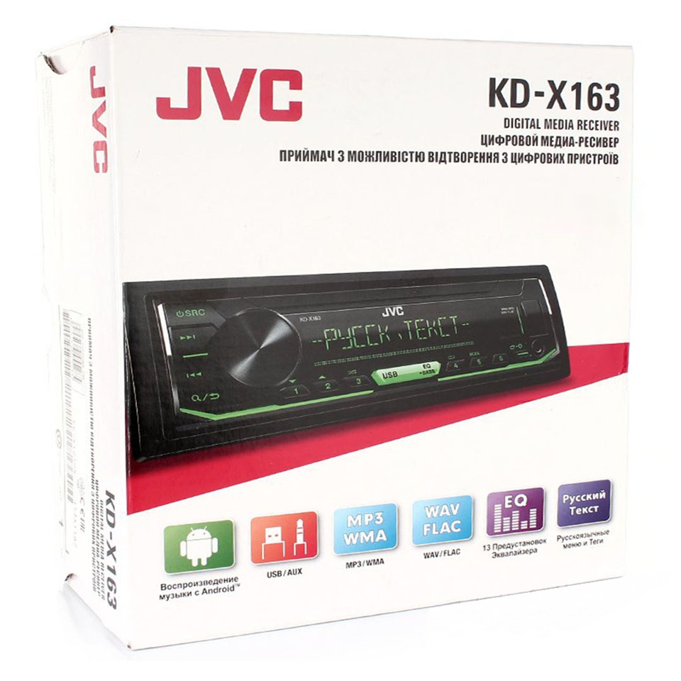 Автомобильный цифровой медиа-ресивер JVC KD-X163