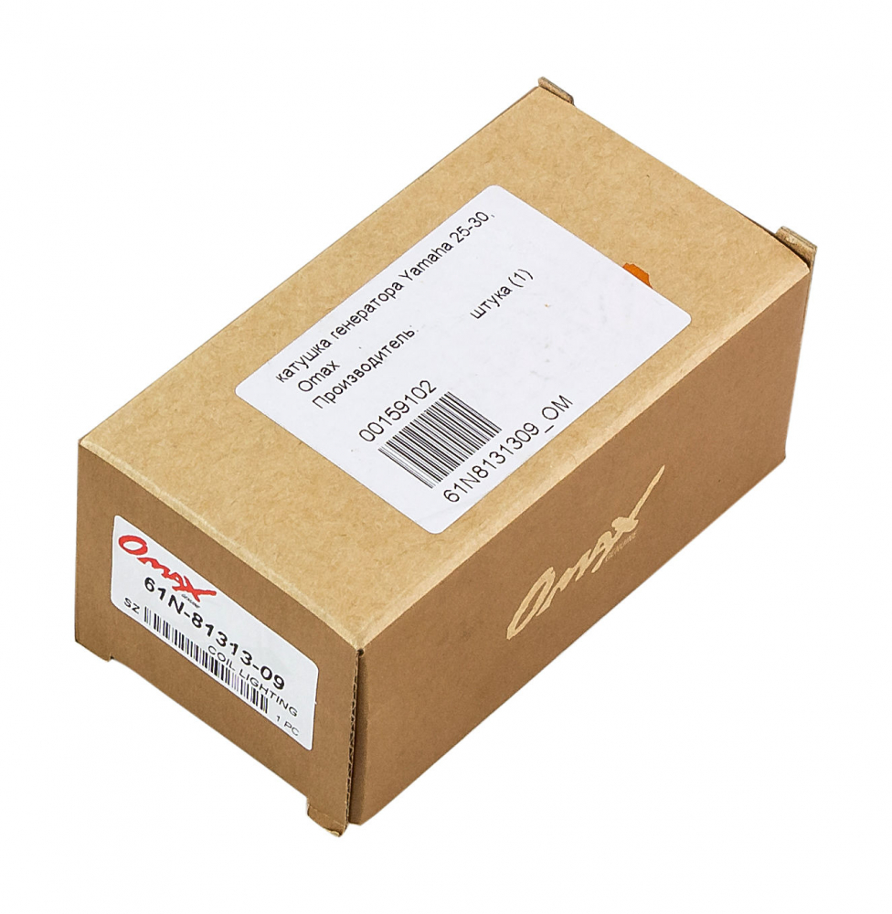 Купить катушка генератора yamaha 25-30g (освещения), omax по цене 1 682 р. Низкие цены. Большой выбор. Доставка по всей России. Интернет-магазин в Москве. Только положительные отзывы!