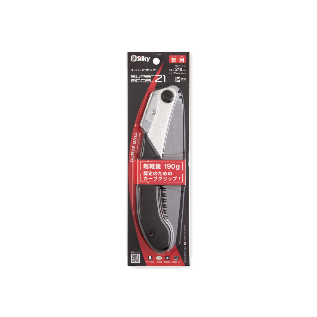 Пила складная Silky SUPER ACCEL 21 210mm 210mm