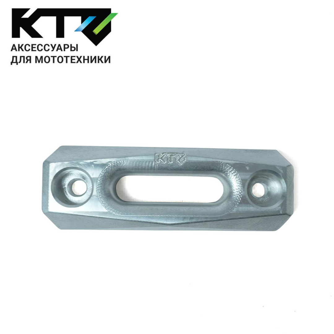 Купить клюз ktz 108-110 для квадроцикла 90.09 по цене 4 000 р.. Низкие цены. Большой выбор. Доставка по всей России.  Интернет-магазин в Москве. Только положительные отзывы!