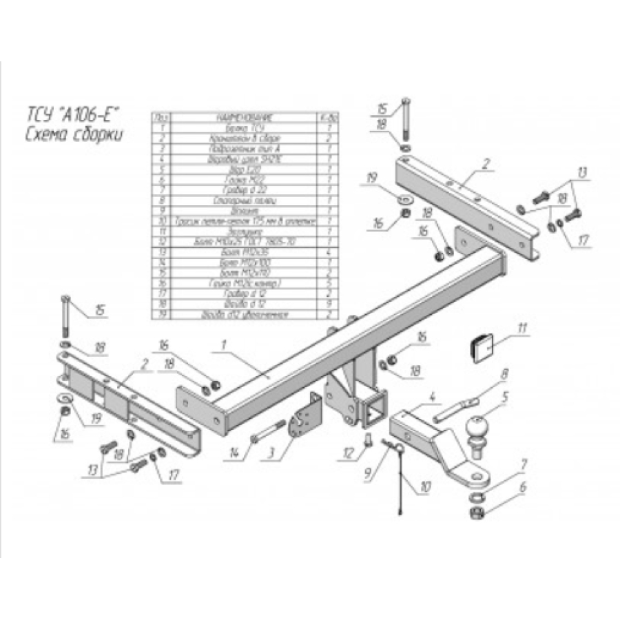 Купить фаркоп audi q5 8rb 2008-2017 - a106-e лидер-плюс по цене 14 662 р. Низкие цены. Большой выбор. Доставка по всей России. Интернет-магазин в Москве. Только положительные отзывы!