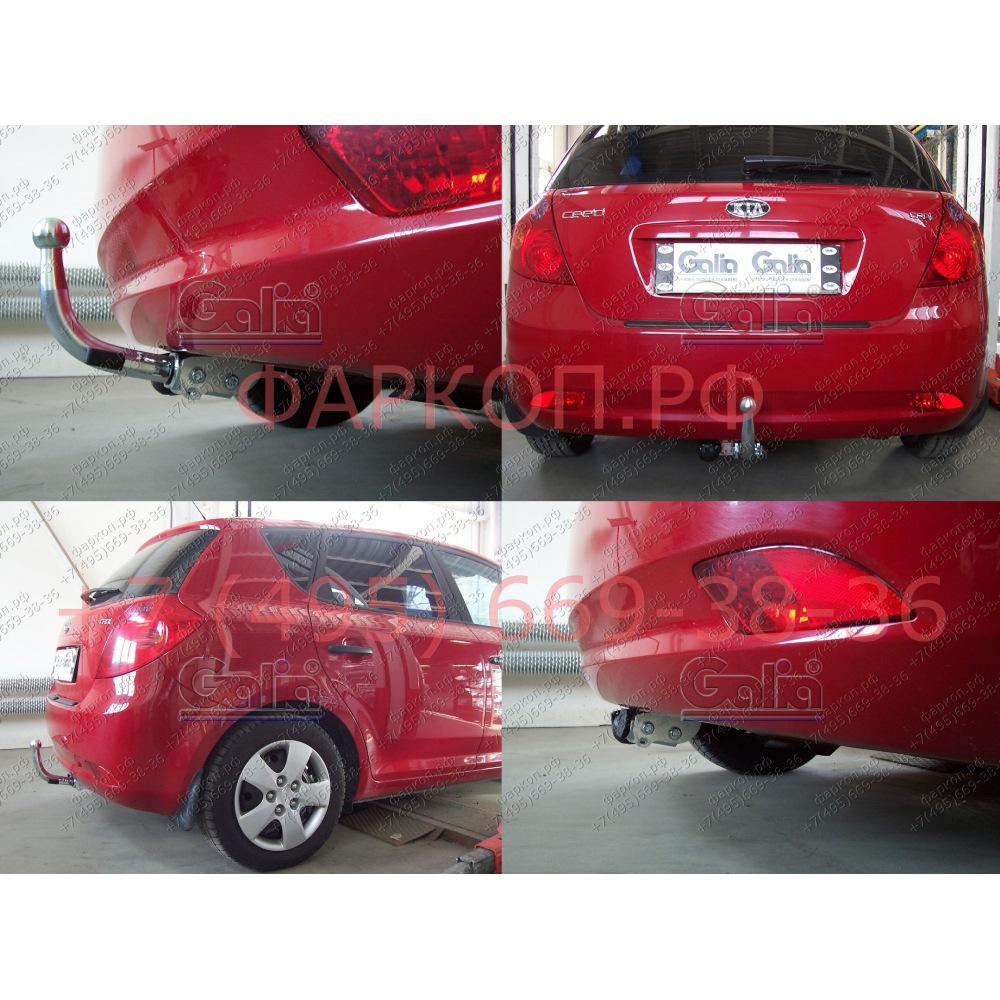 Купить фаркоп hyundai i30 хетчбек fd 2007-2010, kia ceed хетчбек 2006-2012, pro-ceed - k029c galia по цене  Низкие цены. Большой выбор. Доставка по всей России. Интернет-магазин в Москве. Только положительные отзывы!