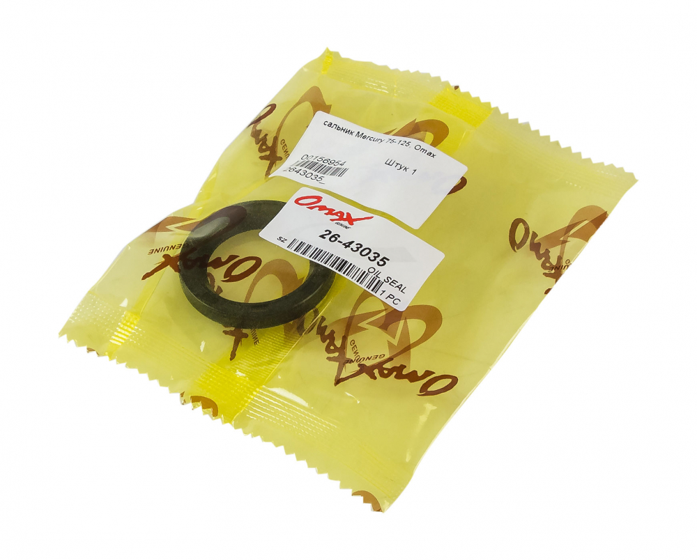 Купить сальник mercury 75-125 omax 2643035_om по цене 123 р. Низкие цены. Большой выбор. Доставка по всей России. Интернет-магазин в Москве. Только положительные отзывы!