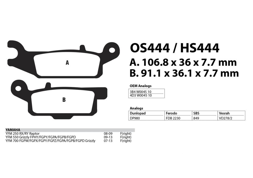 Купить тормозные колодки yamaha grizzly 550 700 raptor 250 hs444 по цене 476 р.. Низкие цены. Большой выбор. Доставка по всей России.  Интернет-магазин в Москве. Только положительные отзывы!