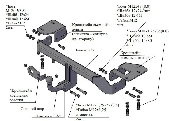 Купить фаркоп honda cr-v 2012-2017 - 7611 трейлер по цене 7 948 р. Низкие цены. Большой выбор. Доставка по всей России. Интернет-магазин в Москве. Только положительные отзывы!