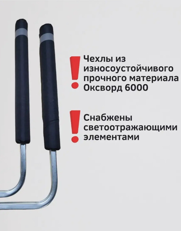 Купить направляющие ворота для лодочного прицепа по цене . Низкие цены. Большой выбор. Доставка по всей России. Интернет-магазин в Москве. Только положительные отзывы!