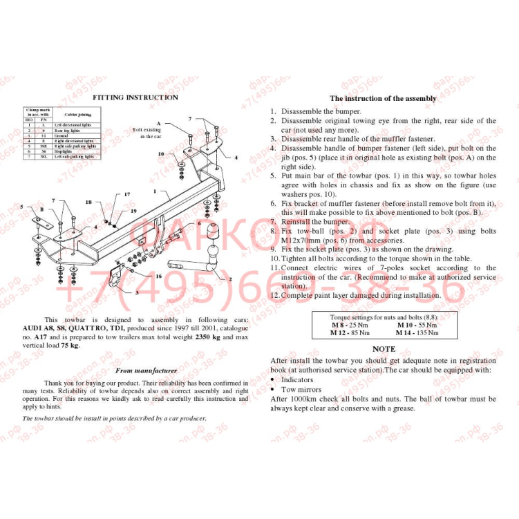 Купить фаркоп audi a8/s8 1994-2002 - a 17 auto-hak по цене  Низкие цены. Большой выбор. Доставка по всей России. Интернет-магазин в Москве. Только положительные отзывы!
