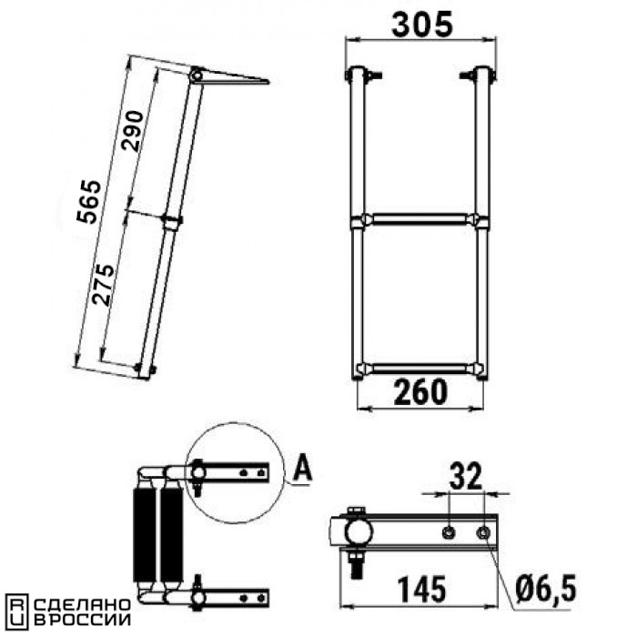 Купить трап телескопический складной, 2 черных ступени (ширина 305 мм.) aisi 316 по цене 8 863 р. Низкие цены. Большой выбор. Доставка по всей России. Интернет-магазин в Москве. Только положительные отзывы!