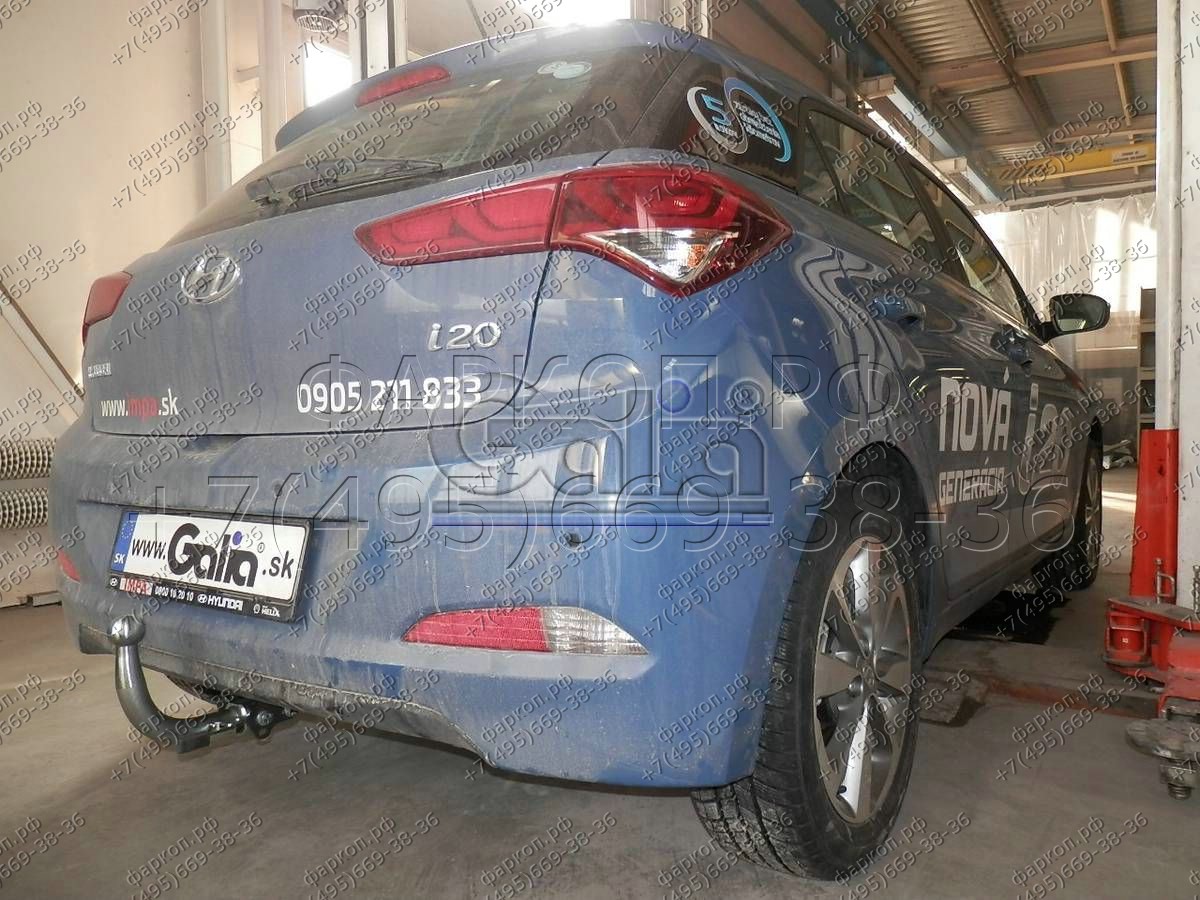 Купить фаркоп hyundai i20 2014-2020 - h093c galia по цене  Низкие цены. Большой выбор. Доставка по всей России. Интернет-магазин в Москве. Только положительные отзывы!