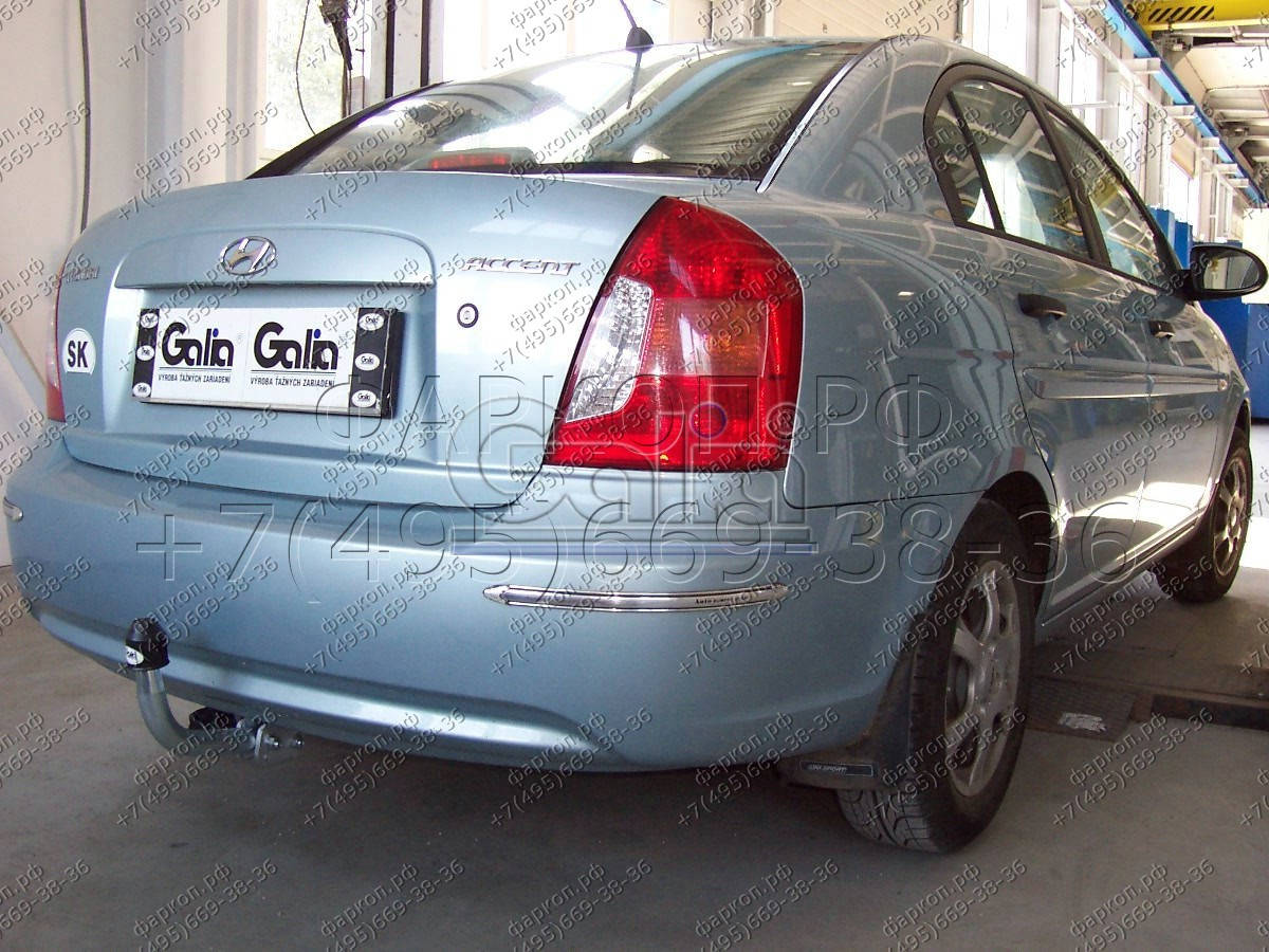 Купить фаркоп hyundai accent 2006-2010 - h071c galia по цене  Низкие цены. Большой выбор. Доставка по всей России. Интернет-магазин в Москве. Только положительные отзывы!