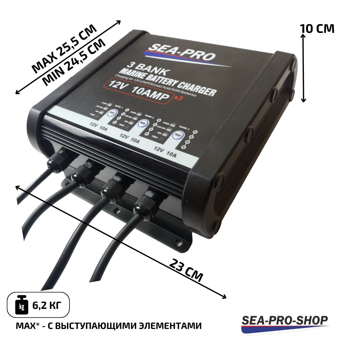 Купить зарядное устройство sea-pro те4-0333в 3х12в agm, lead-acid, lifepo4 по цене 19 900 р. Низкие цены. Большой выбор. Доставка по всей России. Интернет-магазин в Москве. Только положительные отзывы!