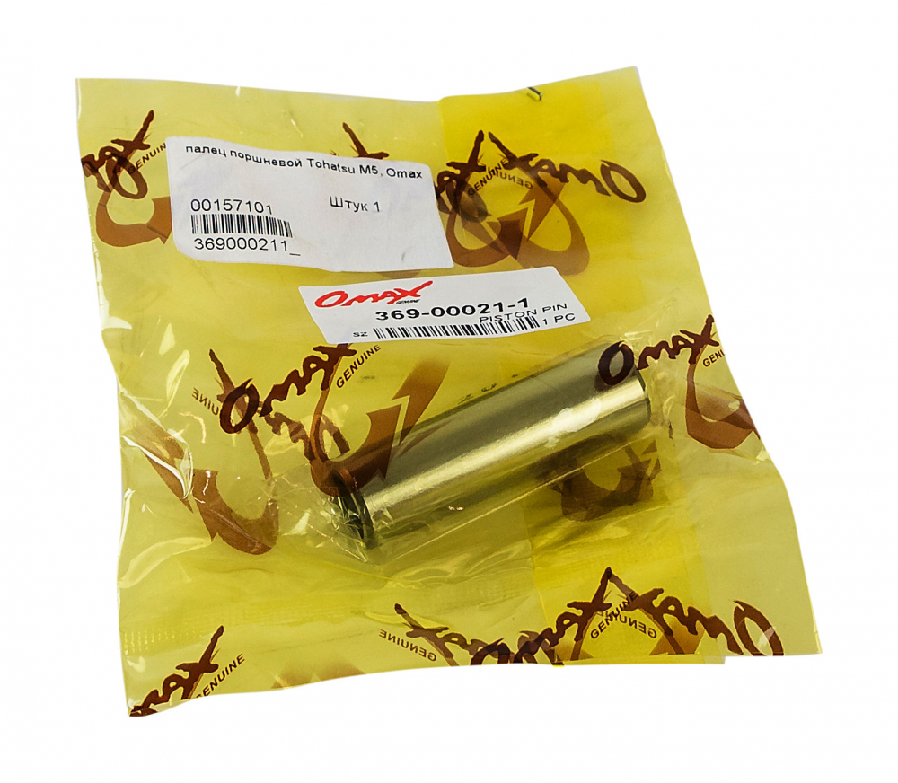 Купить палец поршневой tohatsu/mercury 4-5, omax по цене 206 р. Низкие цены. Большой выбор. Доставка по всей России. Интернет-магазин в Москве. Только положительные отзывы!