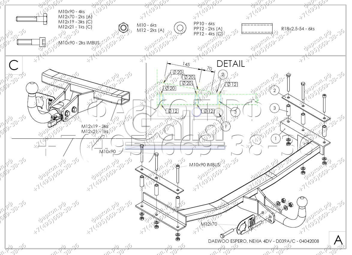 Купить фаркоп daewoo nexia седан 1995-2010, espero седан 1995-1997 - d039c galia по цене  Низкие цены. Большой выбор. Доставка по всей России. Интернет-магазин в Москве. Только положительные отзывы!