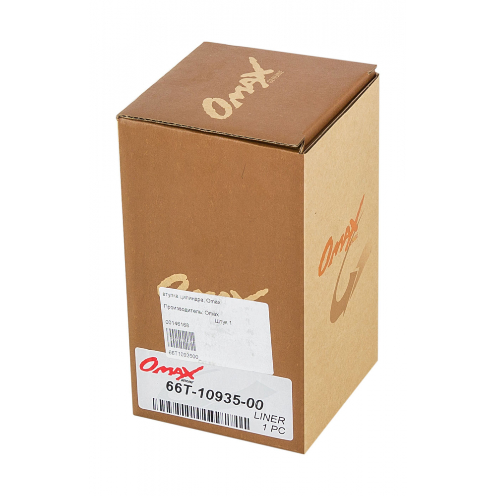 Купить гильза yamaha 40x/e40x (d80 мм) , omax по цене 2 459 р. Низкие цены. Большой выбор. Доставка по всей России. Интернет-магазин в Москве. Только положительные отзывы!