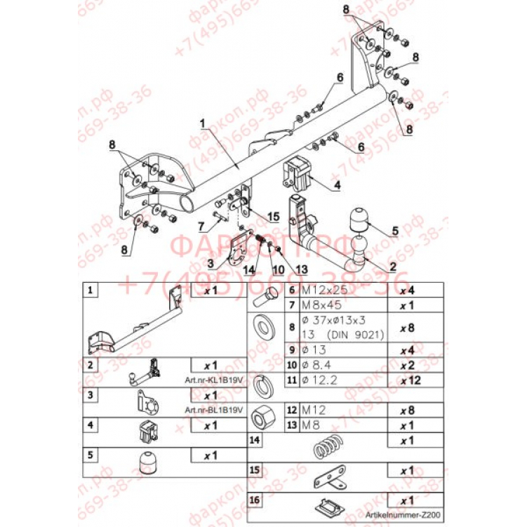 Купить фаркоп bmw x6 e71 2008-2014 - b 19v auto-hak по цене  Низкие цены. Большой выбор. Доставка по всей России. Интернет-магазин в Москве. Только положительные отзывы!