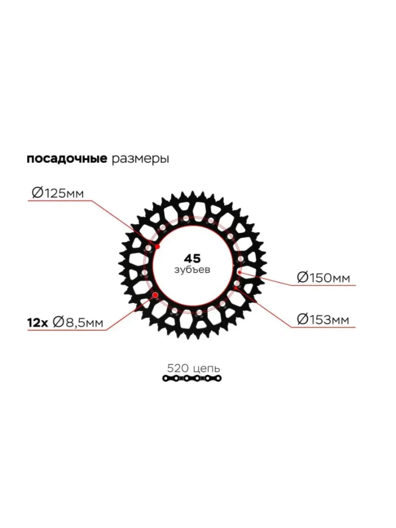 Купить звезда ведомая универсальная 6-150/153-125-45/rps.52002.45 по цене 1 450 р.. Низкие цены. Большой выбор. Доставка по всей России. Интернет-магазин в Москве. Только положительные отзывы!