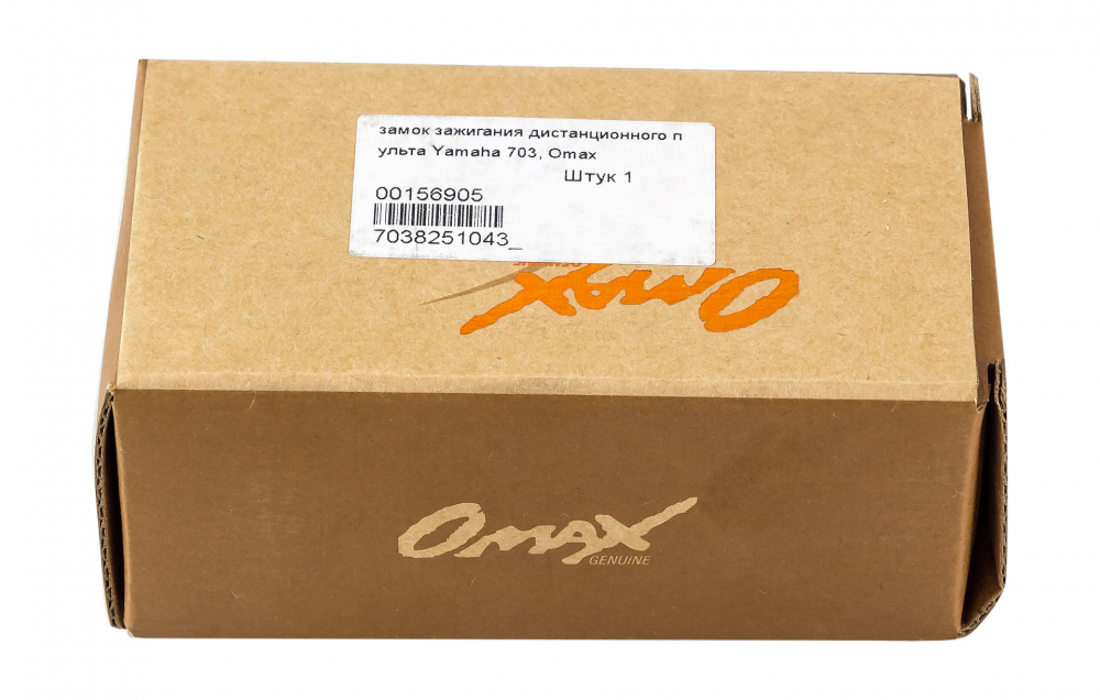 Купить замок зажигания дистанционного пульта yamaha 703 omax по цене 4 292 р. Низкие цены. Большой выбор. Доставка по всей России. Интернет-магазин в Москве. Только положительные отзывы!