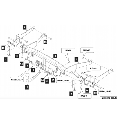 Купить фаркоп chevrolet captiva 2006-2018 - 04.2642.12 балтекс по цене  Низкие цены. Большой выбор. Доставка по всей России. Интернет-магазин в Москве. Только положительные отзывы!