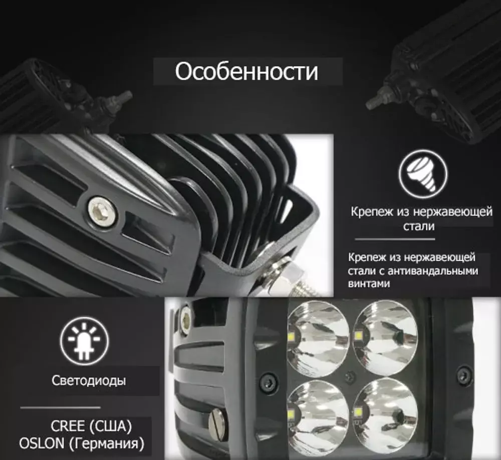 Купить aurora alo-2-e4t светодиодная фара по цене 4 490 р.. Низкие цены. Большой выбор. Доставка по всей России.  Интернет-магазин в Москве. Только положительные отзывы!