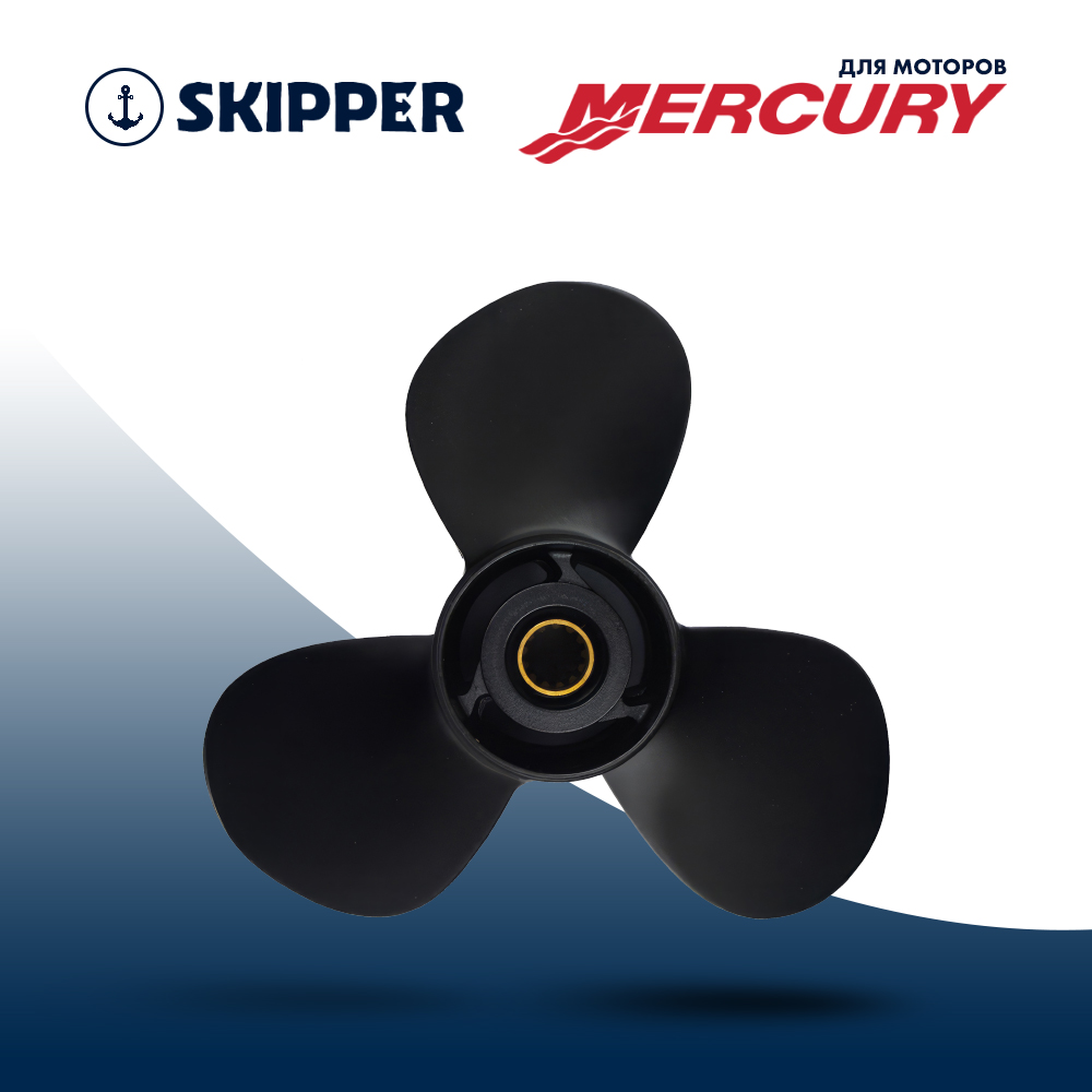 Купить винт гребной  mercury 25-60hp, диаметр 11 5/8" алюминиевый, лопастей - 3, шаг 11" по цене 6 780.00 р. Низкие цены. Большой выбор. Доставка по всей России. Интернет-магазин в Москве. Только положительные отзывы!