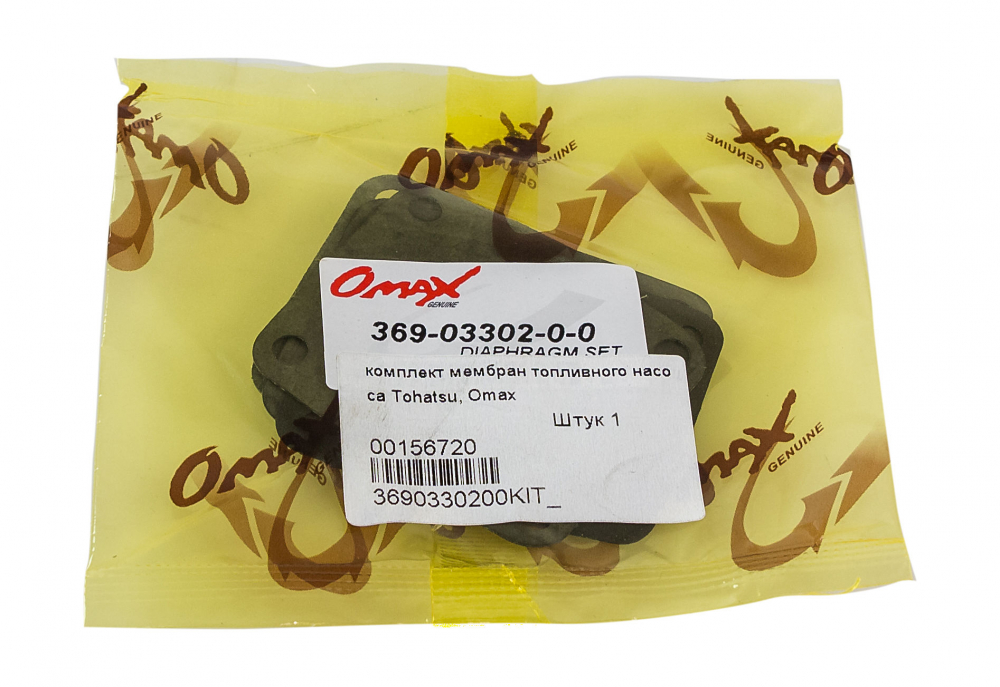 Купить комплект мембран топливного насоса tohatsu/mercury, omax по цене 972 р. Низкие цены. Большой выбор. Доставка по всей России. Интернет-магазин в Москве. Только положительные отзывы!
