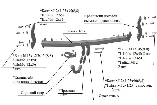 Купить фаркоп hyundai solaris ii седан, kia rio iv седан 2017-2020 - 7242 трейлер по цене 7 192 р. Низкие цены. Большой выбор. Доставка по всей России. Интернет-магазин в Москве. Только положительные отзывы!