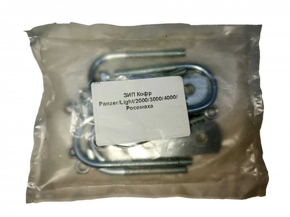 Кофр задний PanZerBox PZ 2600 для квадроциклов CF 500 600 800 1000 для квадроцикла ATV по низкой цене в Москве. Можете купить недорого и в наличии!Доставка по России. Всего 12 743 р.