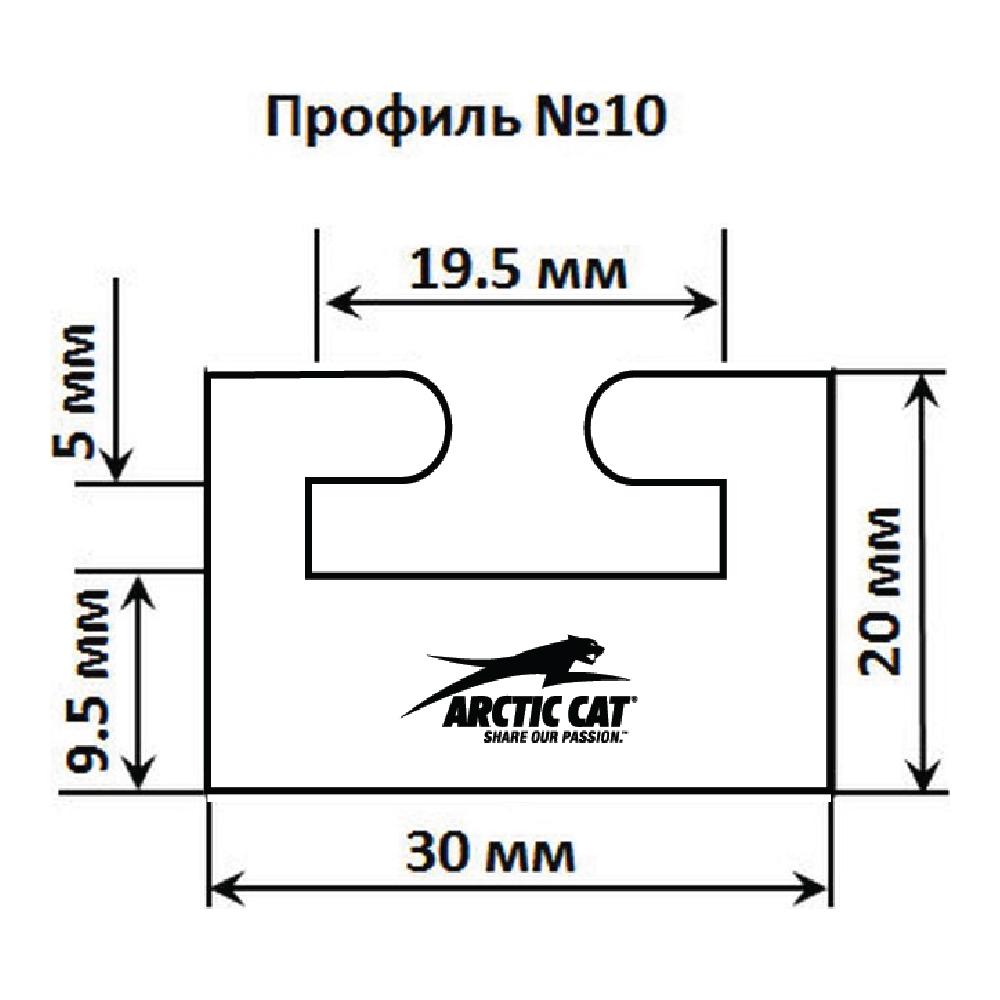 Купить склиз garland 10 профиль для arctic cat/yamaha длина: 1626 мм, цвет: белый по цене 2 726 р.. Низкие цены. Большой выбор. Доставка по всей России. Интернет-магазин в Москве. Только положительные отзывы!
