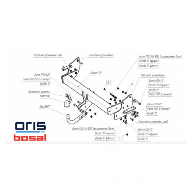 Купить фаркоп mitsubishi pajero iii 2000-2007, iv 2007-2020 - 4160-a oris по цене 16 061 р. Низкие цены. Большой выбор. Доставка по всей России. Интернет-магазин в Москве. Только положительные отзывы!