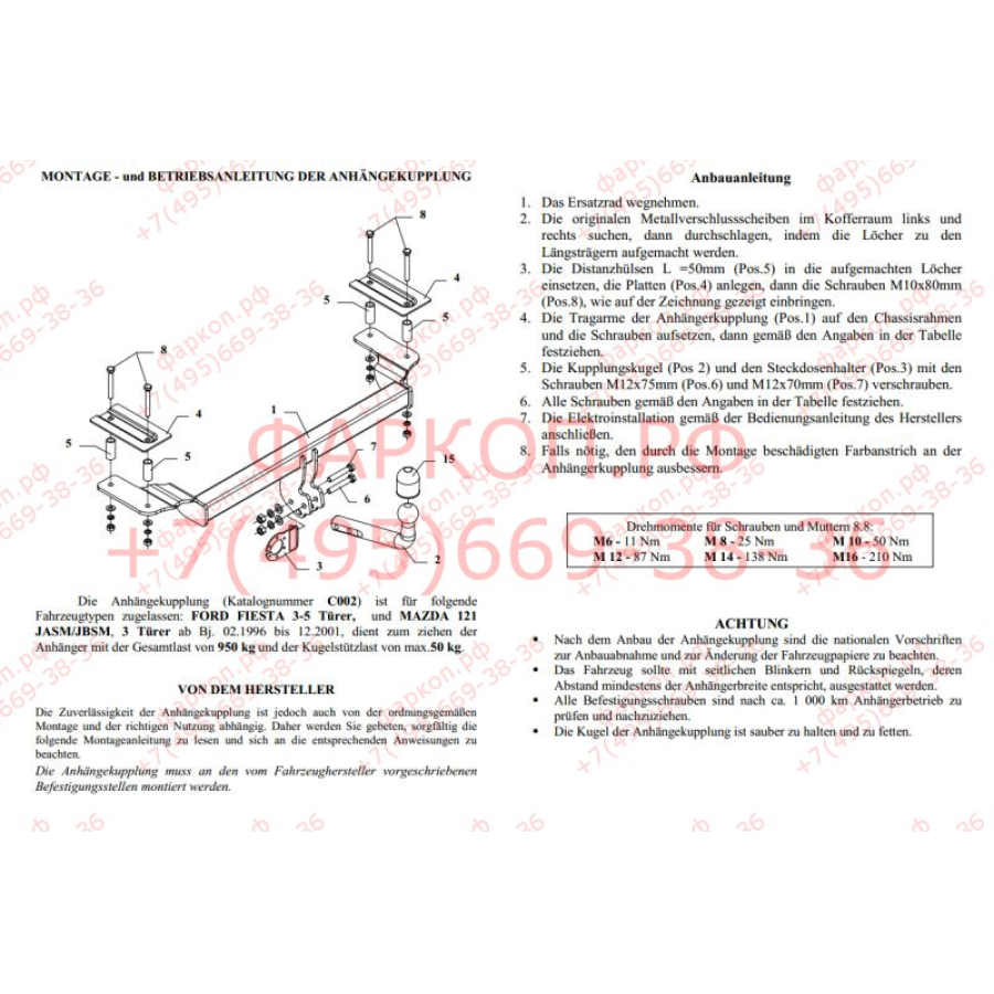 Купить фаркоп ford fiesta хетчбек 1996-2002, mazda 121 хетчбек (jasm/jbsm) 1996-2001 - c 002 auto-hak по цене  Низкие цены. Большой выбор. Доставка по всей России. Интернет-магазин в Москве. Только положительные отзывы!