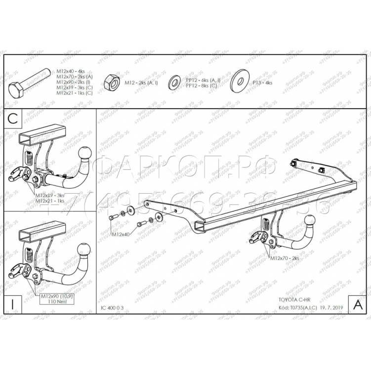 Купить фаркоп toyota c-hr 2018-, corolla хетчбек 2019- t073a galia по цене 20 692 р. Низкие цены. Большой выбор. Доставка по всей России. Интернет-магазин в Москве. Только положительные отзывы!