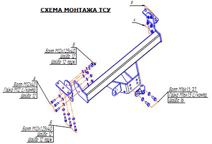 Купить фаркоп mercedes x-class, renault alaskan 2017-, nissan navara 2005-2015 - 4360-f oris по цене  Низкие цены. Большой выбор. Доставка по всей России. Интернет-магазин в Москве. Только положительные отзывы!