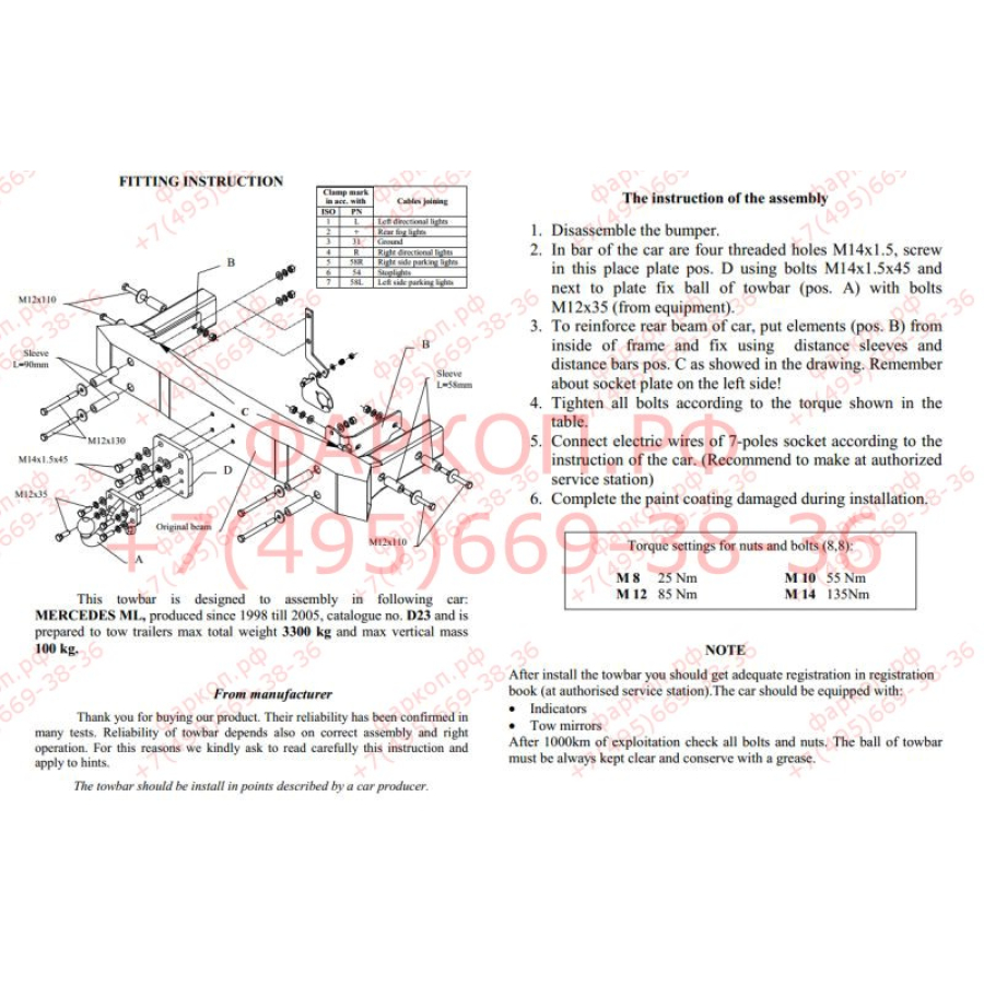 Купить фаркоп mercedes m-class w163 1998-2005- d 23 auto-hak по цене  Низкие цены. Большой выбор. Доставка по всей России. Интернет-магазин в Москве. Только положительные отзывы!