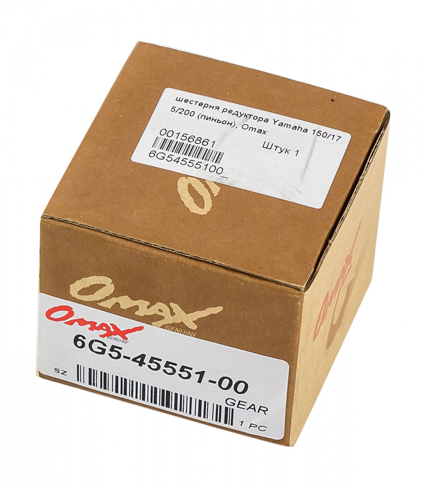 Купить шестерня редуктора yamaha 150/175/200 (пиньон), omax по цене 2 507 р. Низкие цены. Большой выбор. Доставка по всей России. Интернет-магазин в Москве. Только положительные отзывы!
