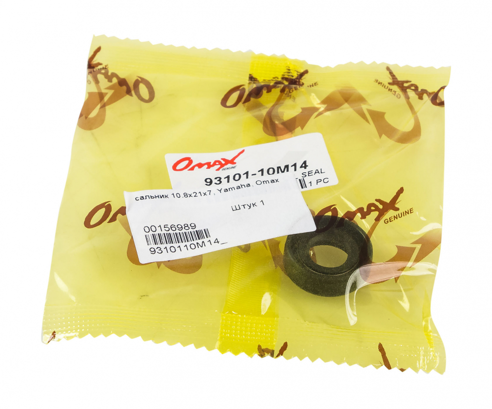 Купить сальник 10.8x21x7, yamaha, omax по цене 94 р. Низкие цены. Большой выбор. Доставка по всей России. Интернет-магазин в Москве. Только положительные отзывы!