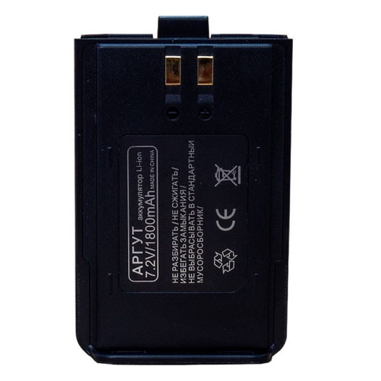 Купить аккумулятор акб аргут а-43 new по цене 2 800 р. Низкие цены. Большой выбор. Доставка по всей России. Интернет-магазин в Москве. Только положительные отзывы!