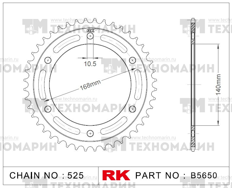 Купить звезда для мотоцикла ведомая b5650-47 по цене 3 236.00 р.. Низкие цены. Большой выбор. Доставка по всей России. Интернет-магазин в Москве. Только положительные отзывы!