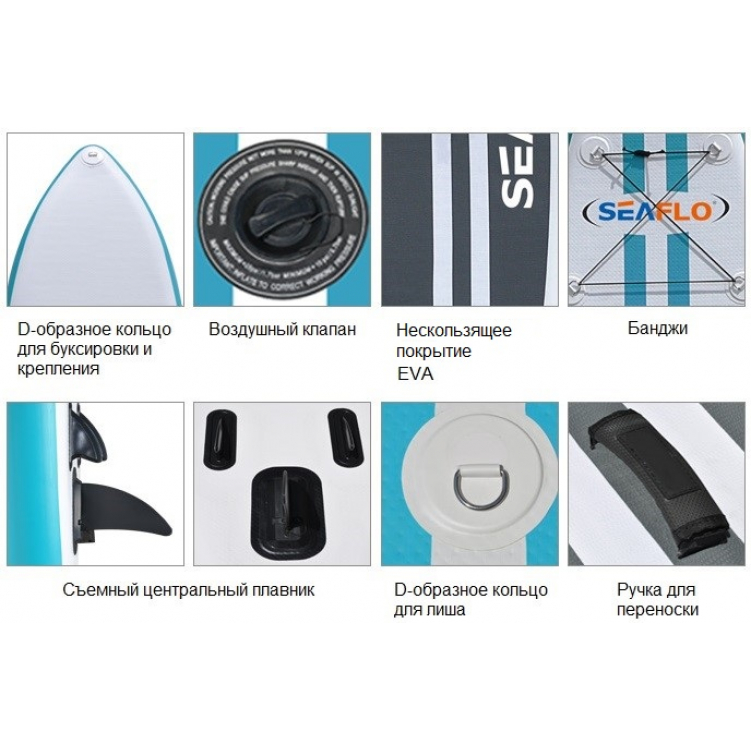 Купить сап-борд sf-is002s-11 по цене 32 325 р.. Низкие цены. Большой выбор. Доставка по всей России. Интернет-магазин в Москве. Только положительные отзывы!