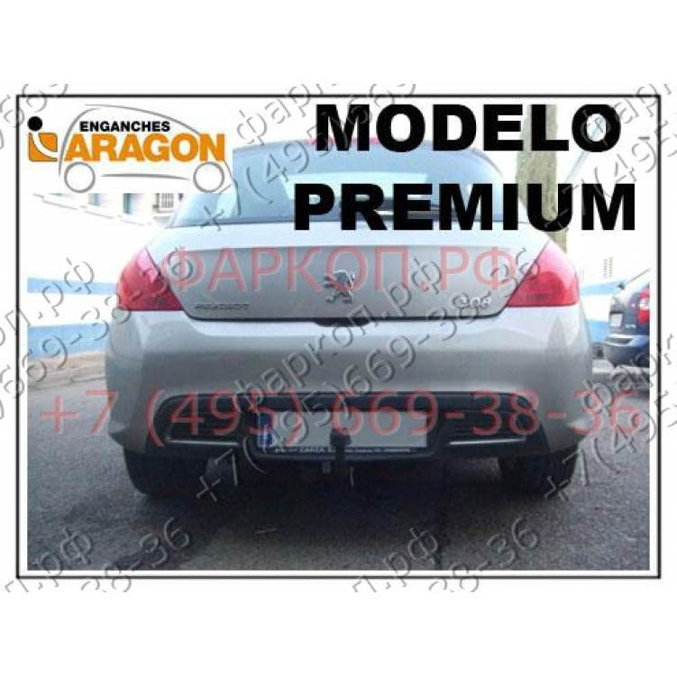 Купить фаркоп citroen ds4 crossback 2011-2016, 2016-/peugeot 308 3d/5d 2001-2013/c4 5d/coupe 2004-2010, тип - e4716aa aragon по цене  Низкие цены. Большой выбор. Доставка по всей России. Интернет-магазин в Москве. Только положительные отзывы!