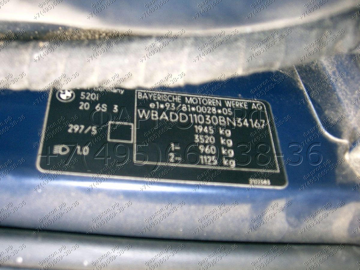 Купить фаркоп bmw 5-series e34 седан 1988-1995 /универсал 1988-1997 - b.002 imiola по цене  Низкие цены. Большой выбор. Доставка по всей России. Интернет-магазин в Москве. Только положительные отзывы!