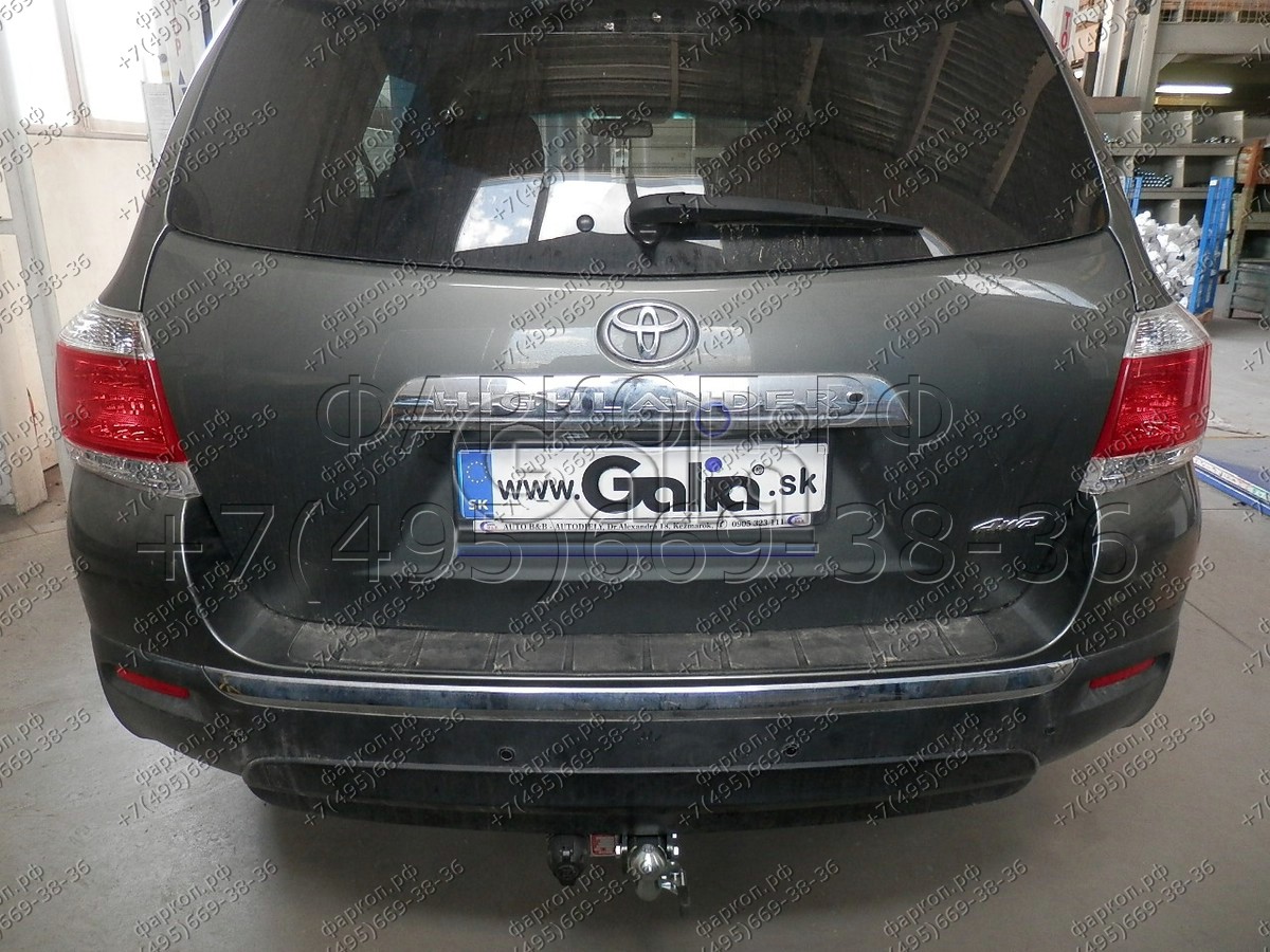 Купить фаркоп toyota highlander 2010-2014 - t068a galia по цене 21 142 р. Низкие цены. Большой выбор. Доставка по всей России. Интернет-магазин в Москве. Только положительные отзывы!
