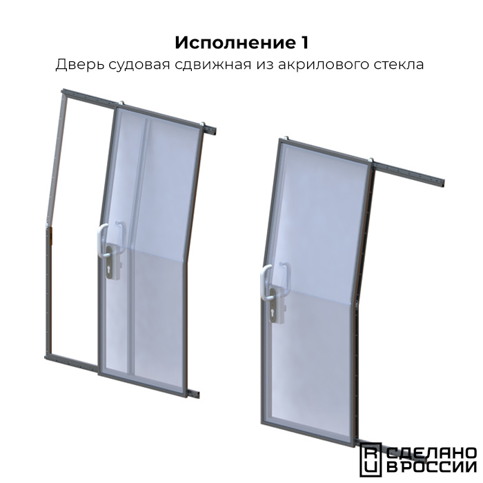 Купить дверь сдвижная под заказ по цене  Низкие цены. Большой выбор. Доставка по всей России. Интернет-магазин в Москве. Только положительные отзывы!