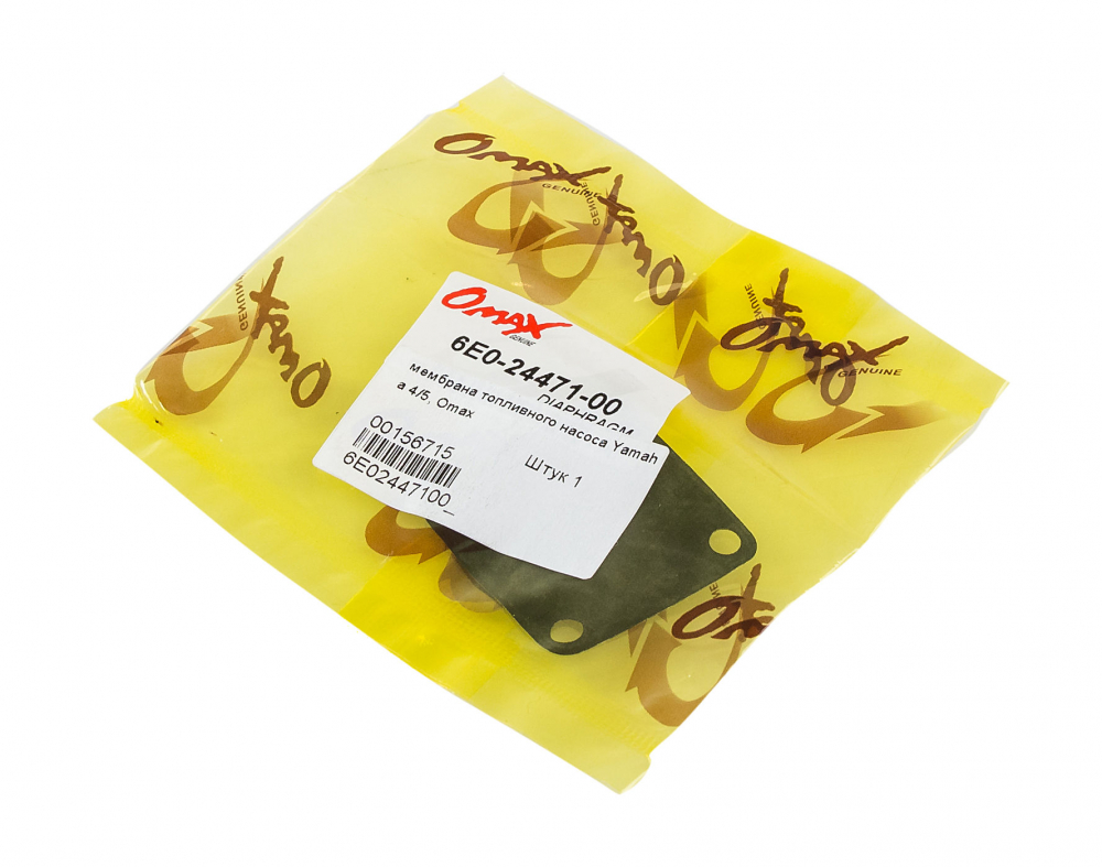 Купить мембрана топливного насоса yamaha 4/5 omax 6e02447100_om по цене 191 р. Низкие цены. Большой выбор. Доставка по всей России. Интернет-магазин в Москве. Только положительные отзывы!