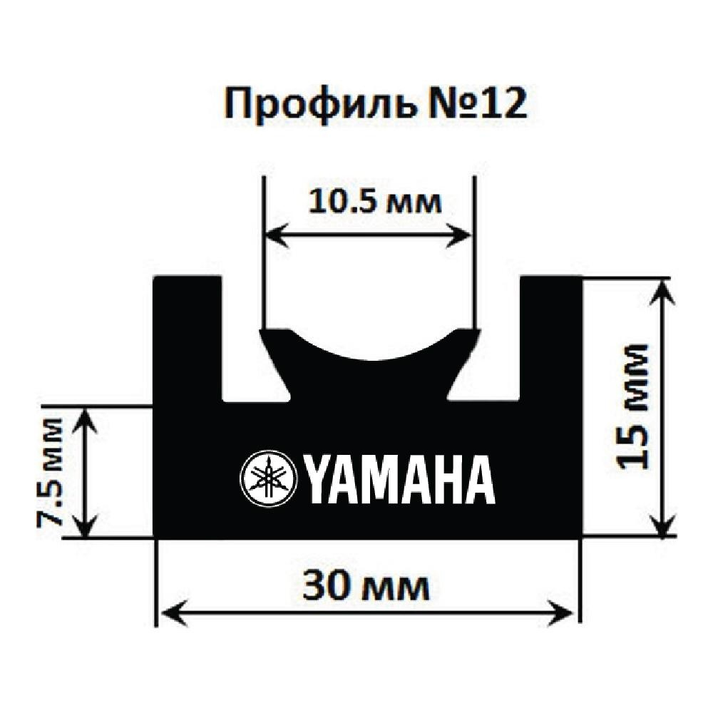 Купить склиз yamaha 12 (12) профиль, 1422 мм (черный) 612-56-80 по цене 1 100 р.. Низкие цены. Большой выбор. Доставка по всей России. Интернет-магазин в Москве. Только положительные отзывы!