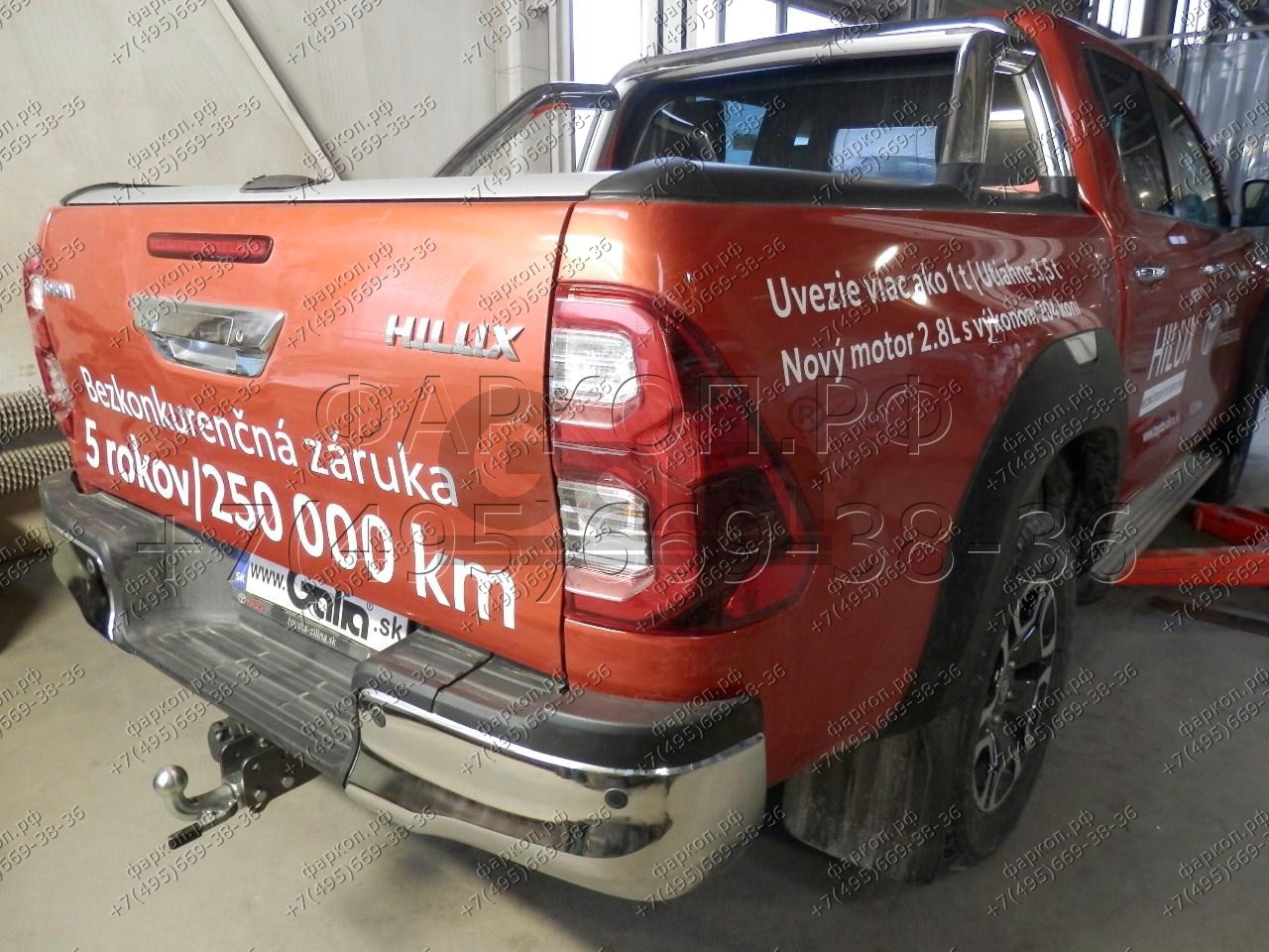 Купить фаркоп toyota hilux 2015- t078c galia по цене 34 372 р. Низкие цены. Большой выбор. Доставка по всей России. Интернет-магазин в Москве. Только положительные отзывы!
