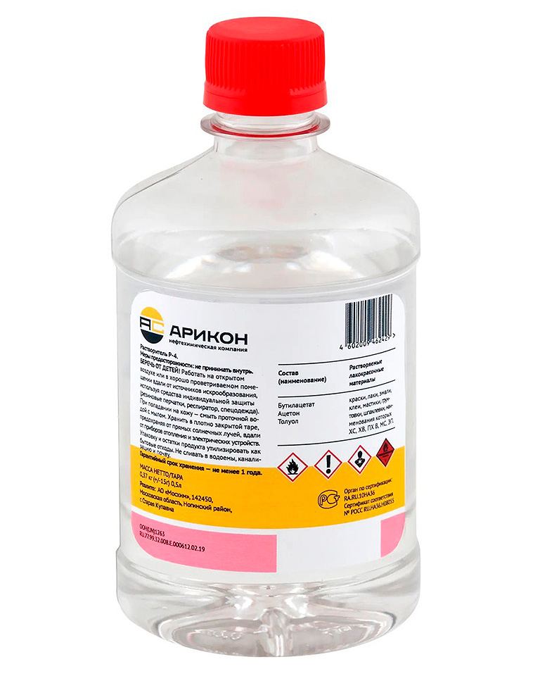 Купить растворитель арикон р-4 0.5 л по цене 274 р. Низкие цены. Большой выбор. Доставка по всей России. Интернет-магазин в Москве. Только положительные отзывы!
