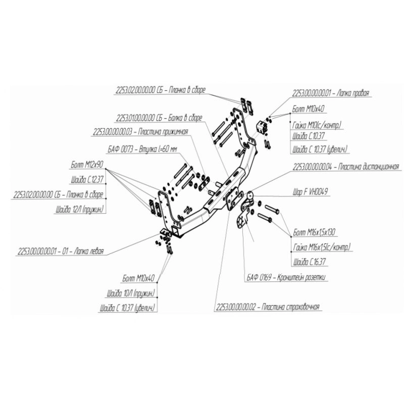 Купить фаркоп mercedes sprinter classic 2013- 2254-f oris по цене 17 271 р. Низкие цены. Большой выбор. Доставка по всей России. Интернет-магазин в Москве. Только положительные отзывы!
