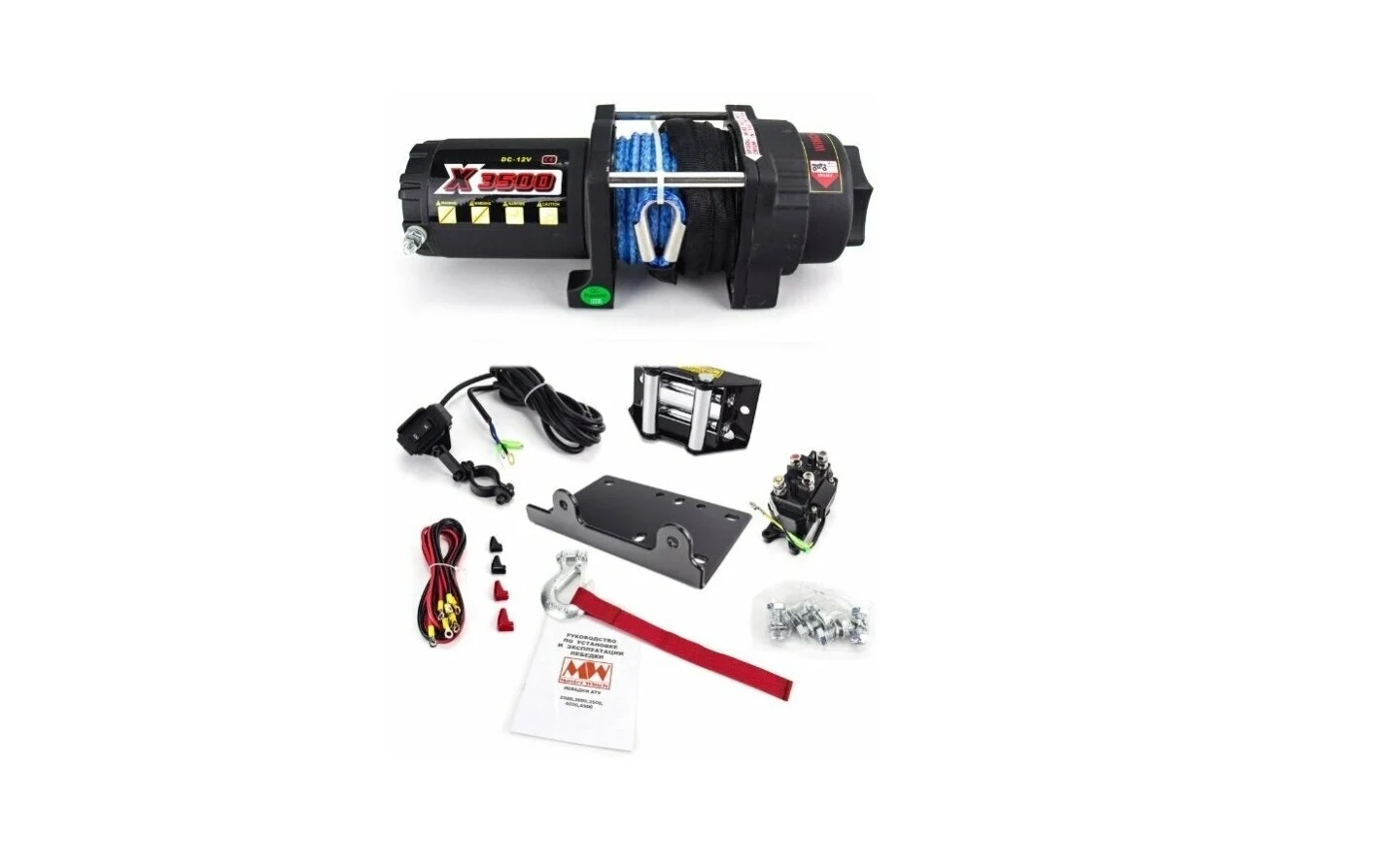 Купить лебедка для квадроцикла atv master winch x3500s по цене 18 200 р.. Низкие цены. Большой выбор. Доставка по всей России.  Интернет-магазин в Москве. Только положительные отзывы!