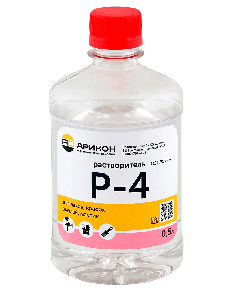 Купить растворитель арикон р-4 0.5 л по цене 274 р. Низкие цены. Большой выбор. Доставка по всей России. Интернет-магазин в Москве. Только положительные отзывы!